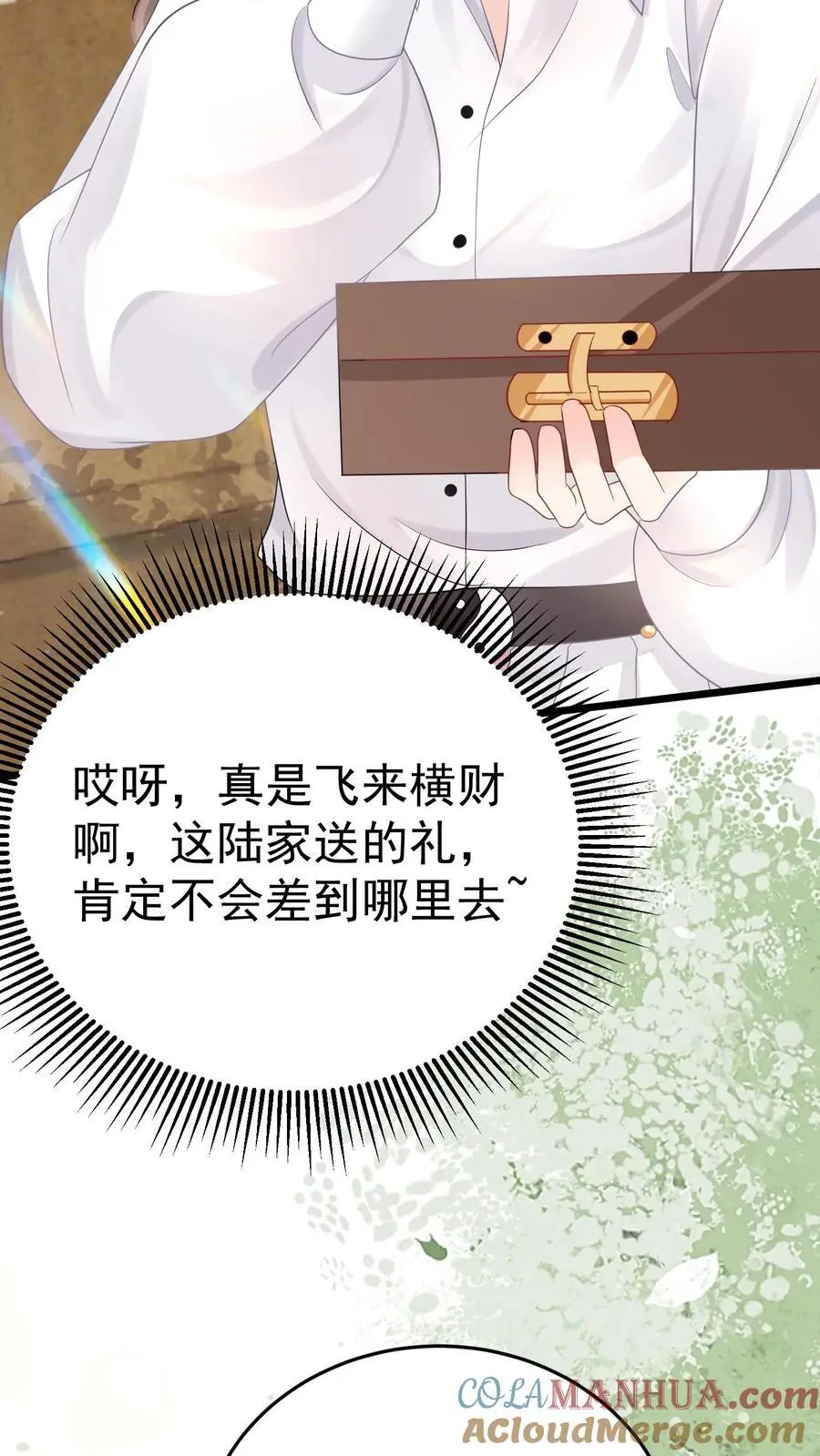 第40话 楚临拜师14