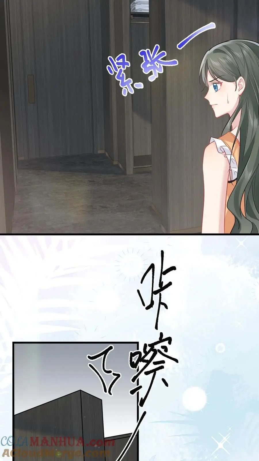 第131话 求见苏锦20