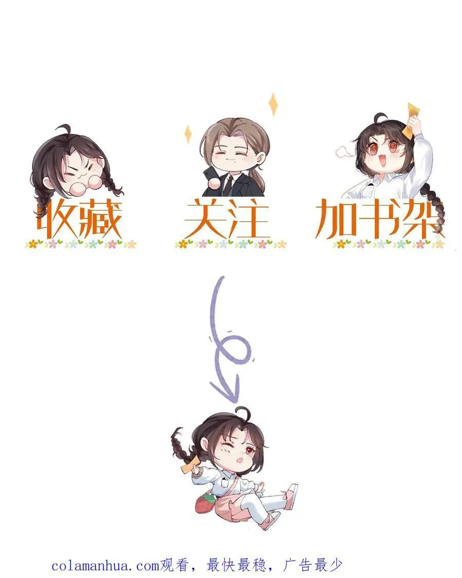 第59话 溪谈村封印41