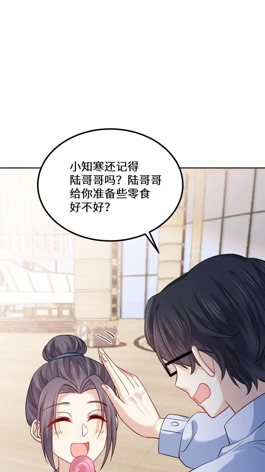 第141话 元景来啦1
