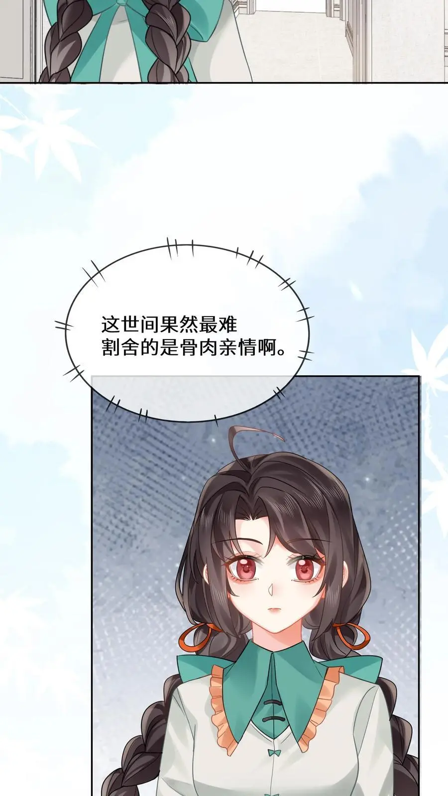 第171话 死局不可破5