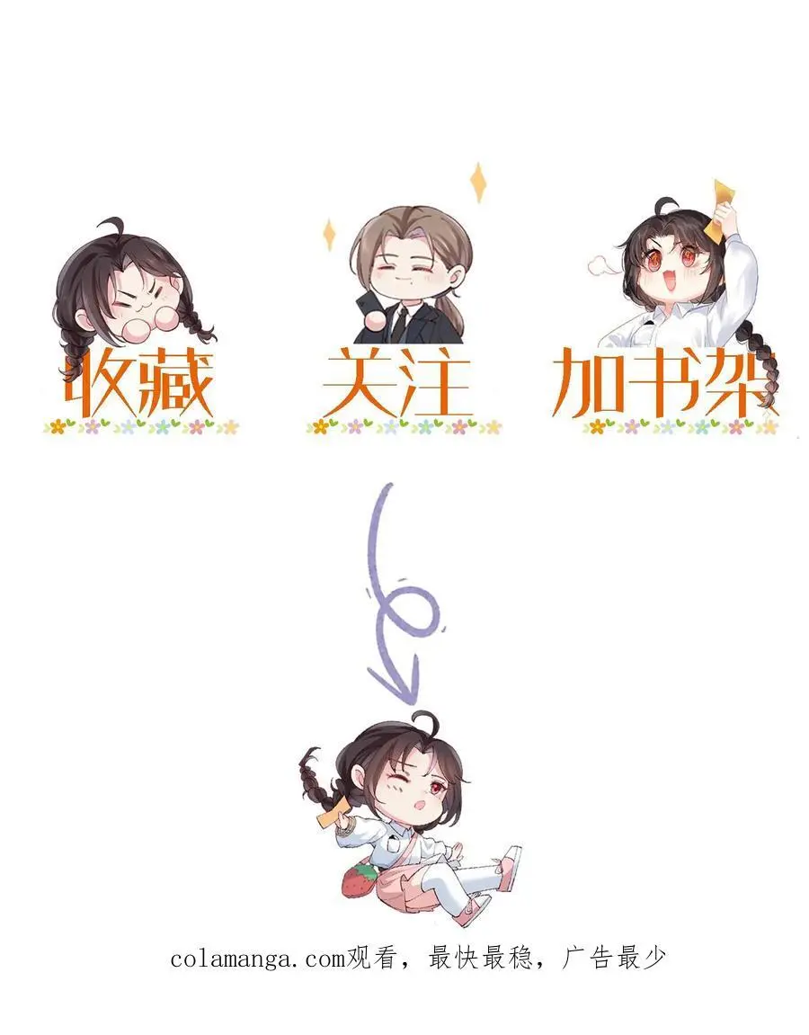 第115话 私闯民宅23