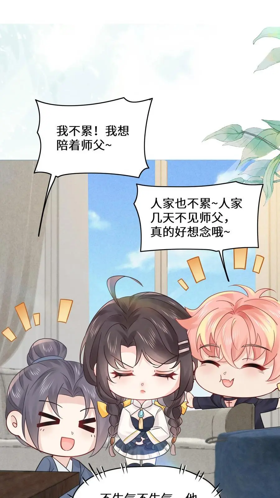 第141话 元景来啦15