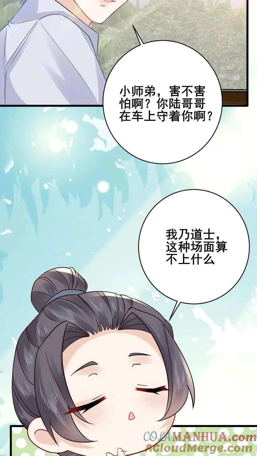 第177话 人肉挖土机4