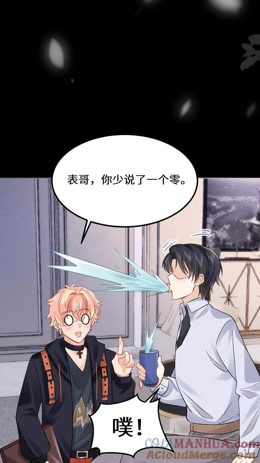 第150话 行尸走肉陆之宁12