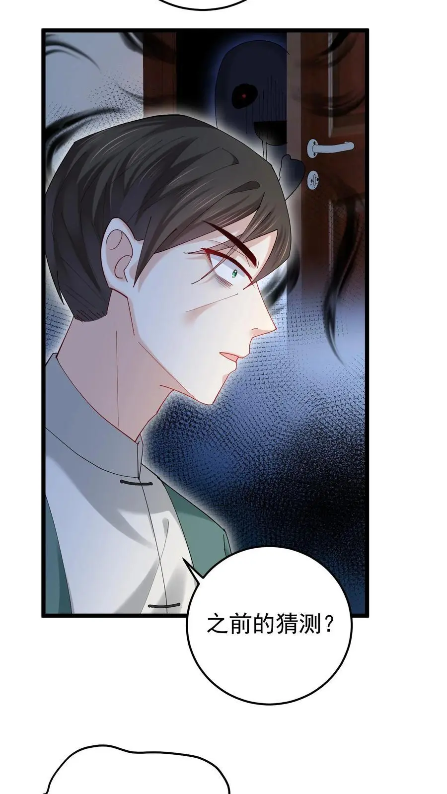 第74话 废弃的宿舍15