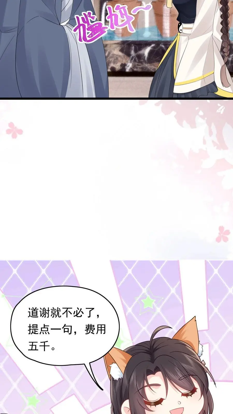 第135话 血债血偿9