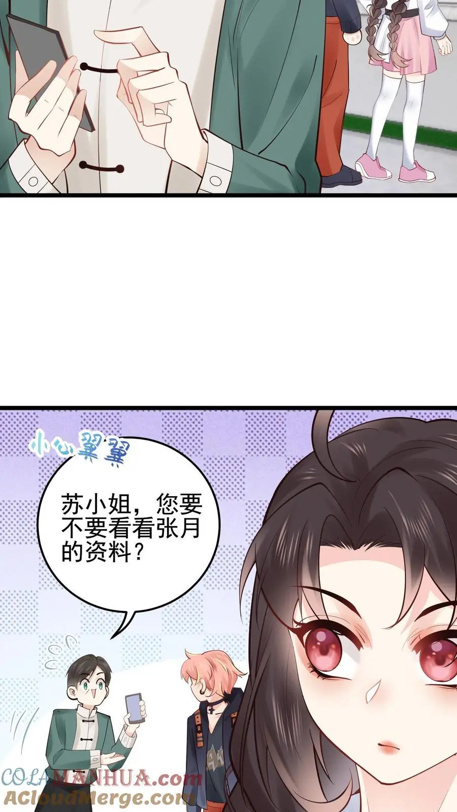 第75话 宿舍驱邪10
