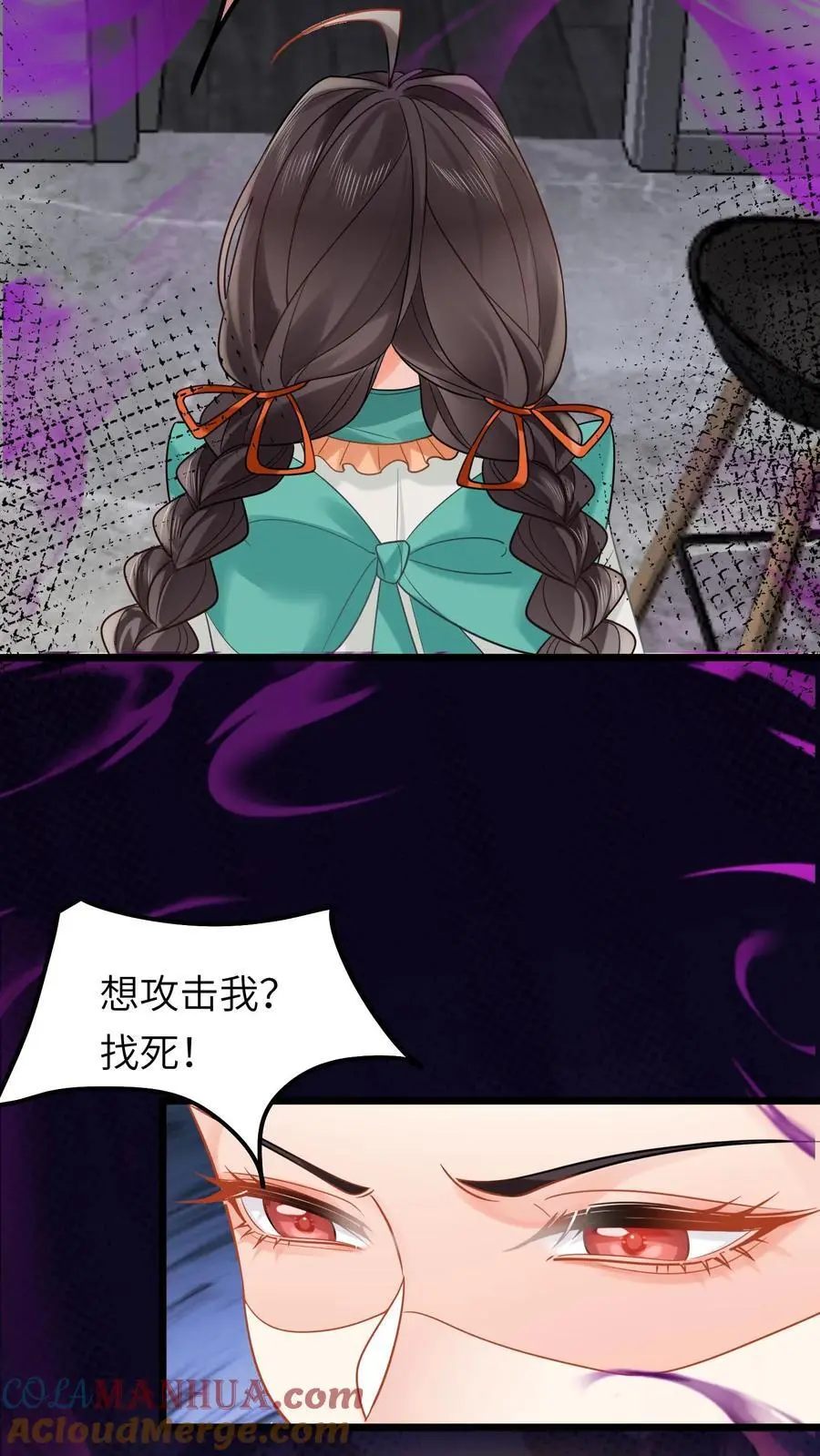 第162话 移花接木术4