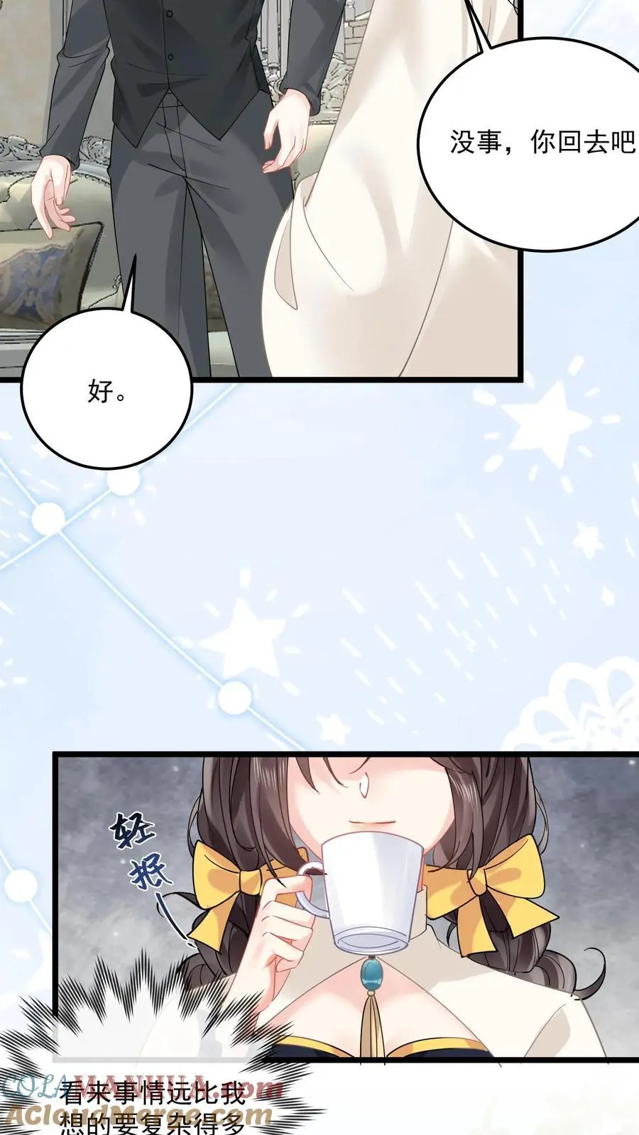 第157话 诡异的赵家宅子18