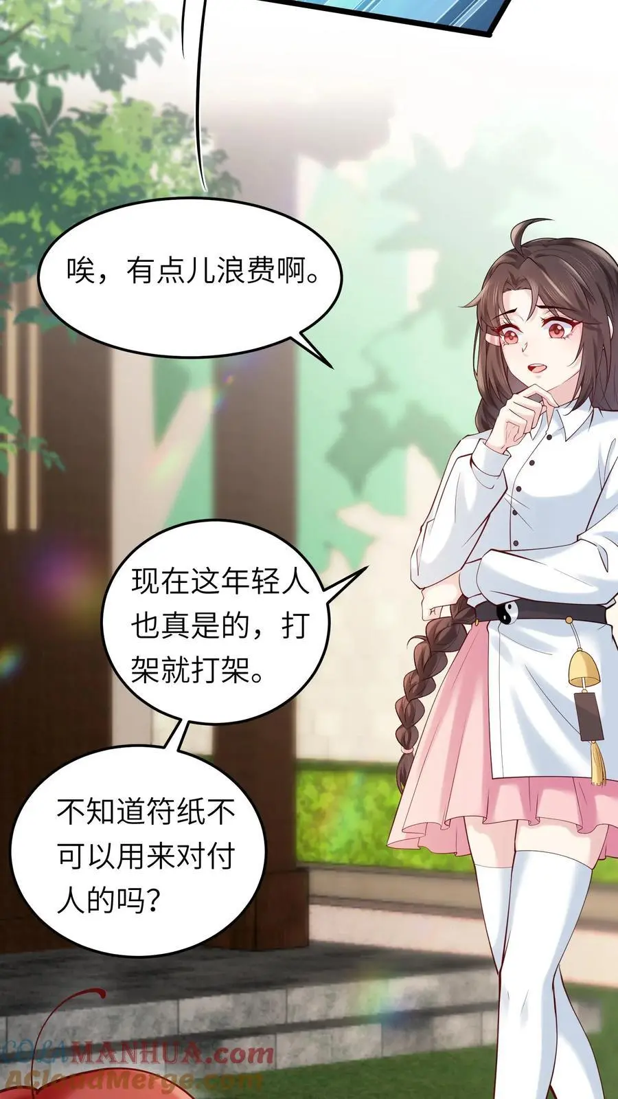 第123话 血光之灾20
