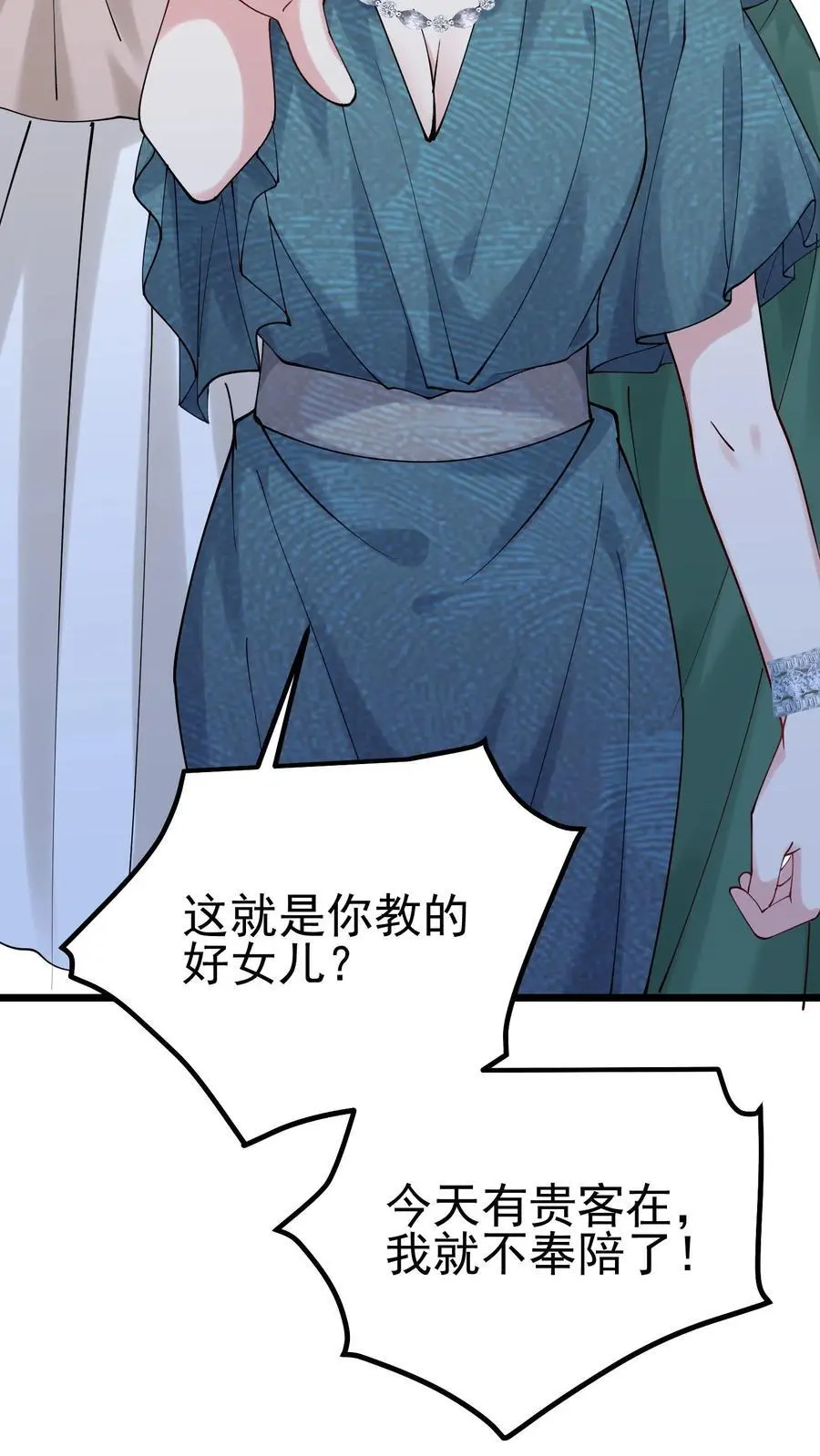 第47话 邪祟入宅，富贵难久19