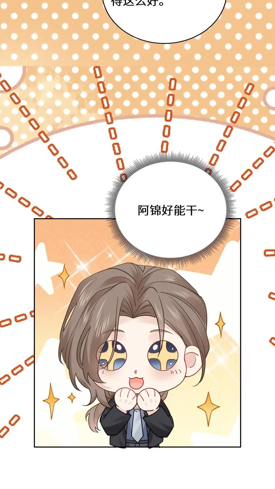 第178话 集煞阵3