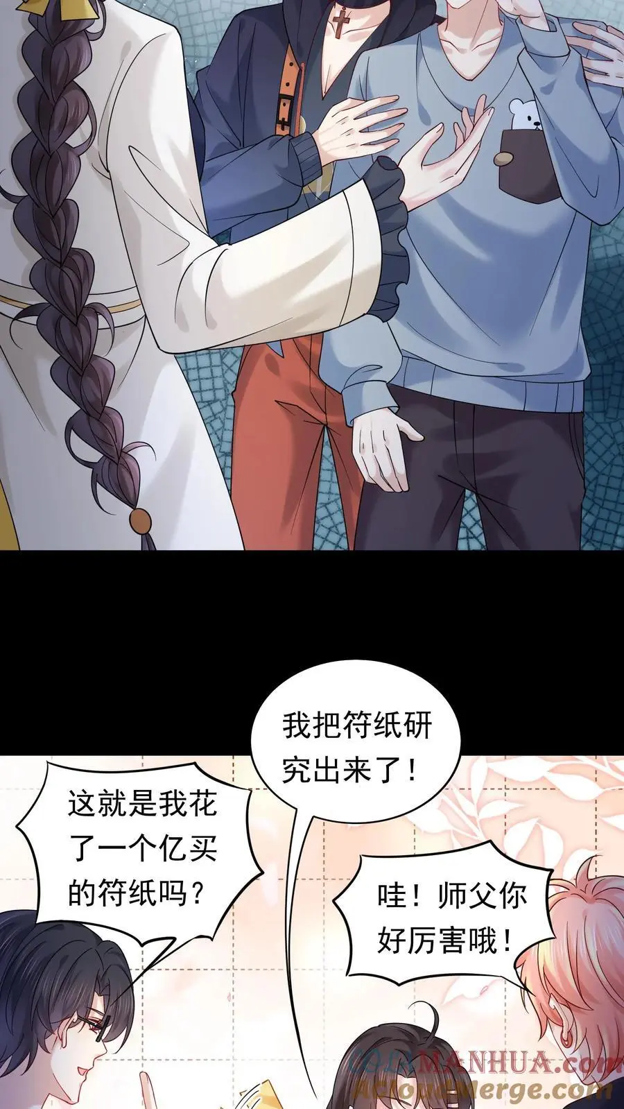 第153话 苏醒20