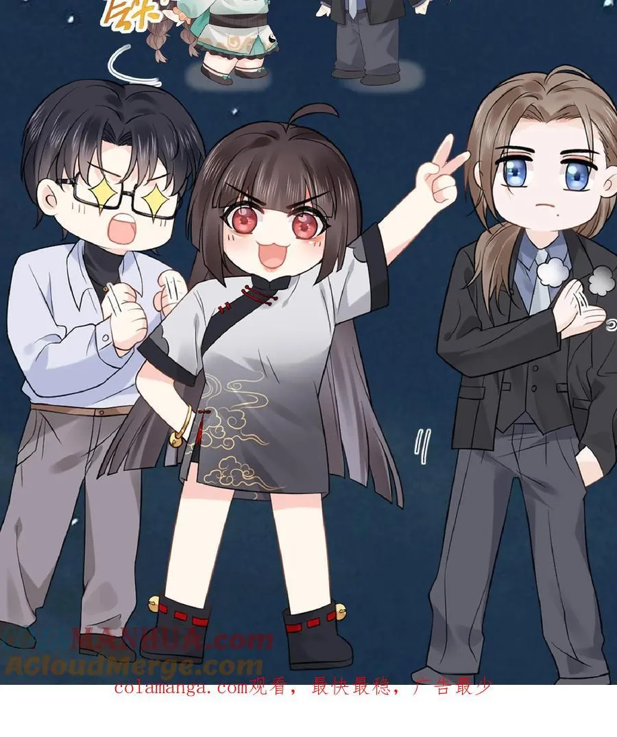 第185话 我喜欢你42