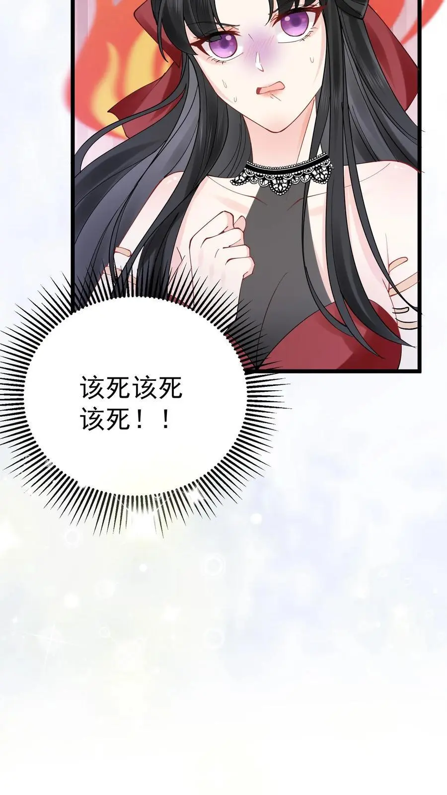 第45话 偏门之灾21