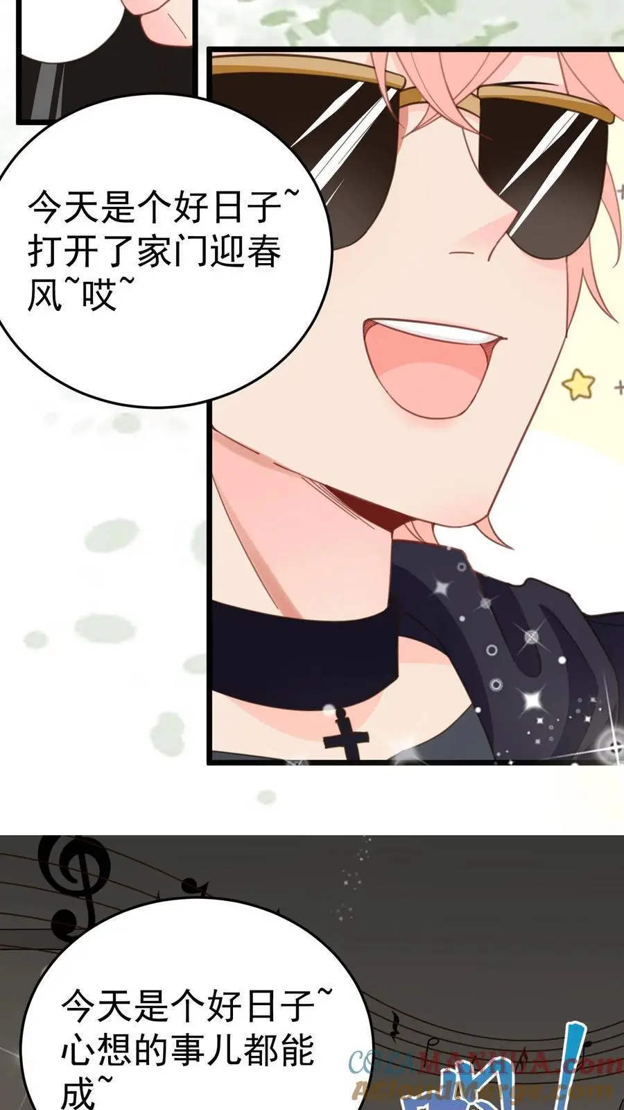 第44话 赵家寿宴10