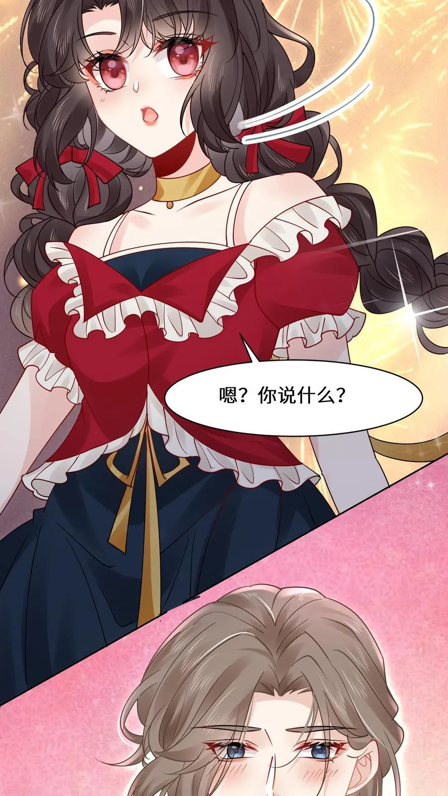 第185话 我喜欢你29