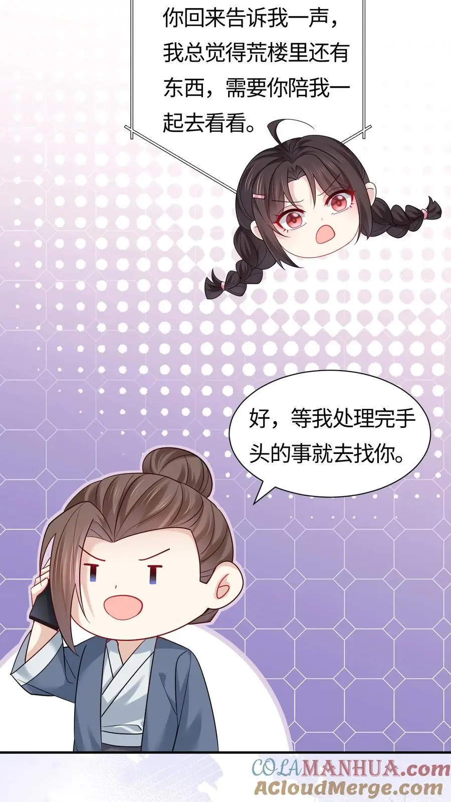第93话 狭路相逢12