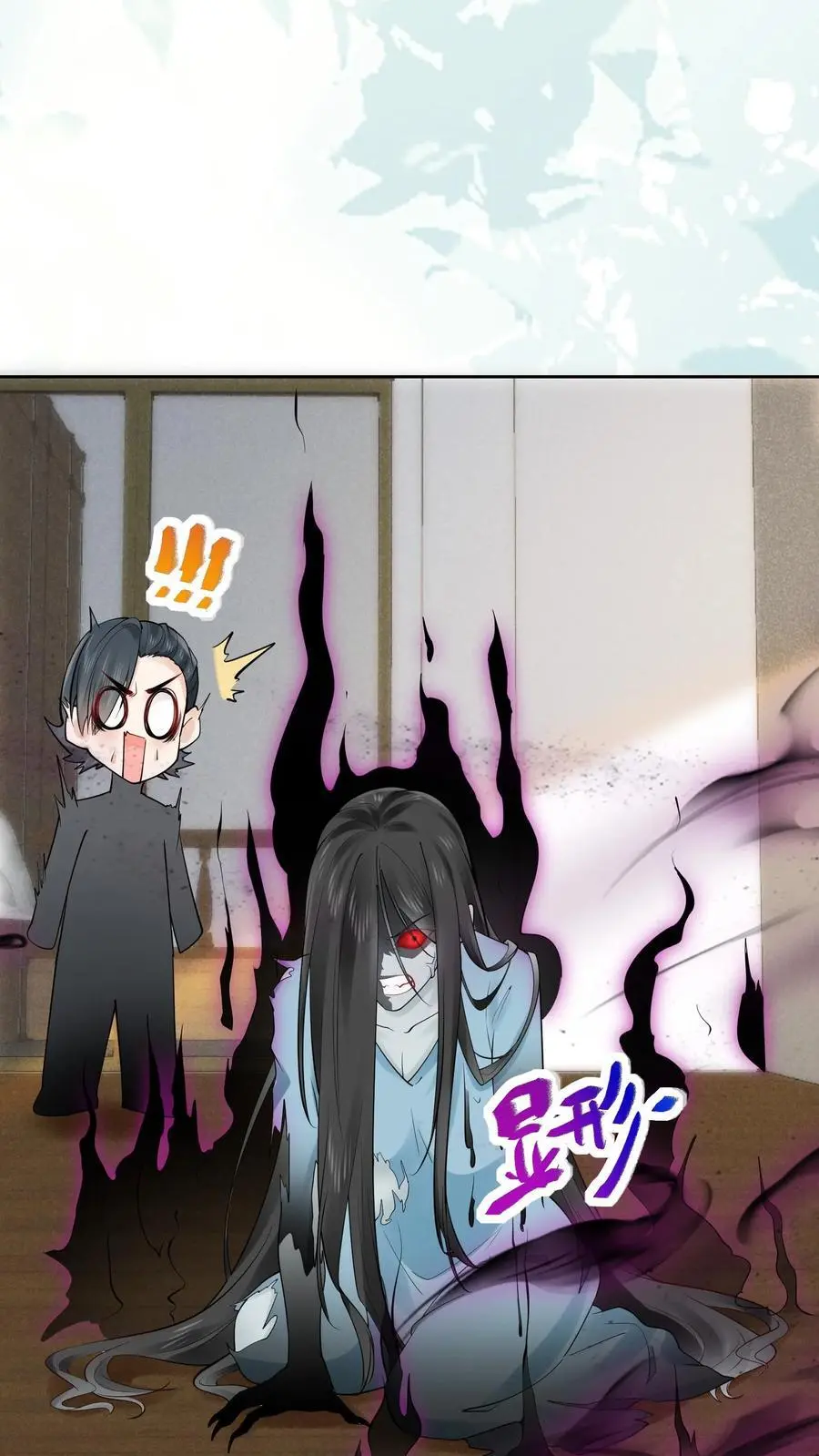 第161话 镜子中的女鬼3