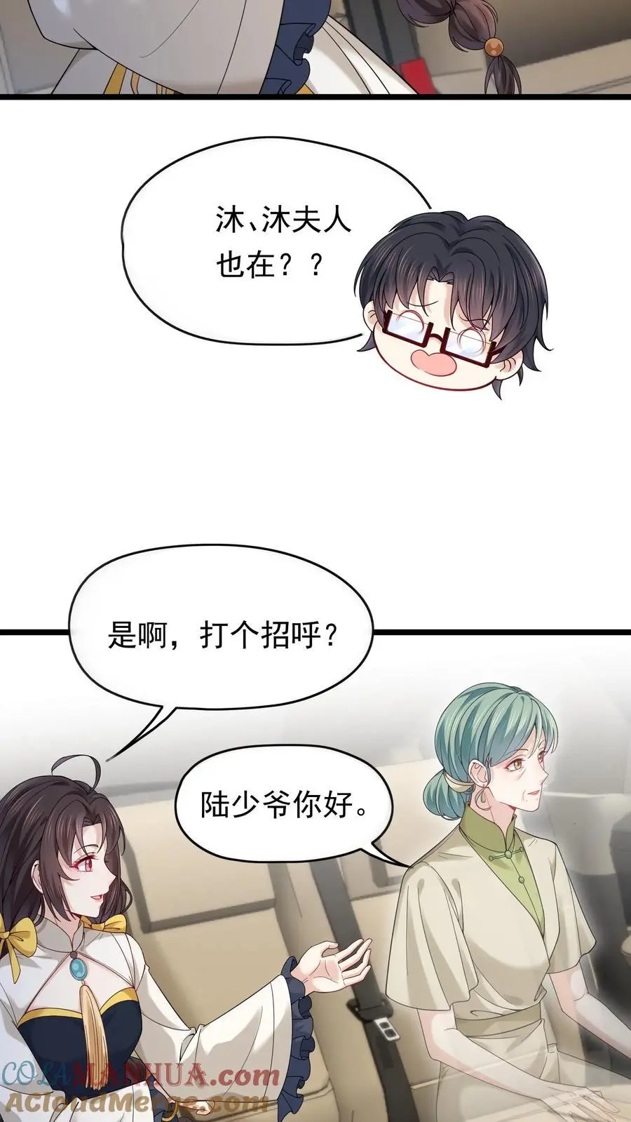 第135话 血债血偿22