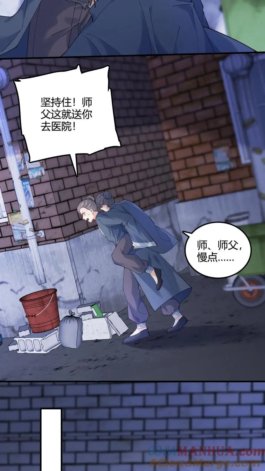 第70话 倒霉哥哥上线？10