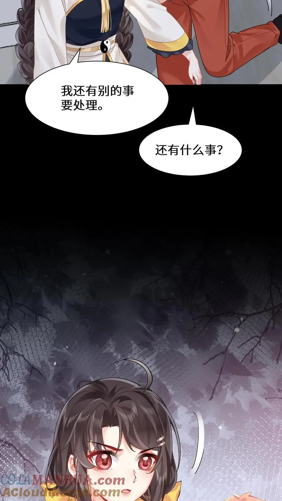 第154话 天价符纸24