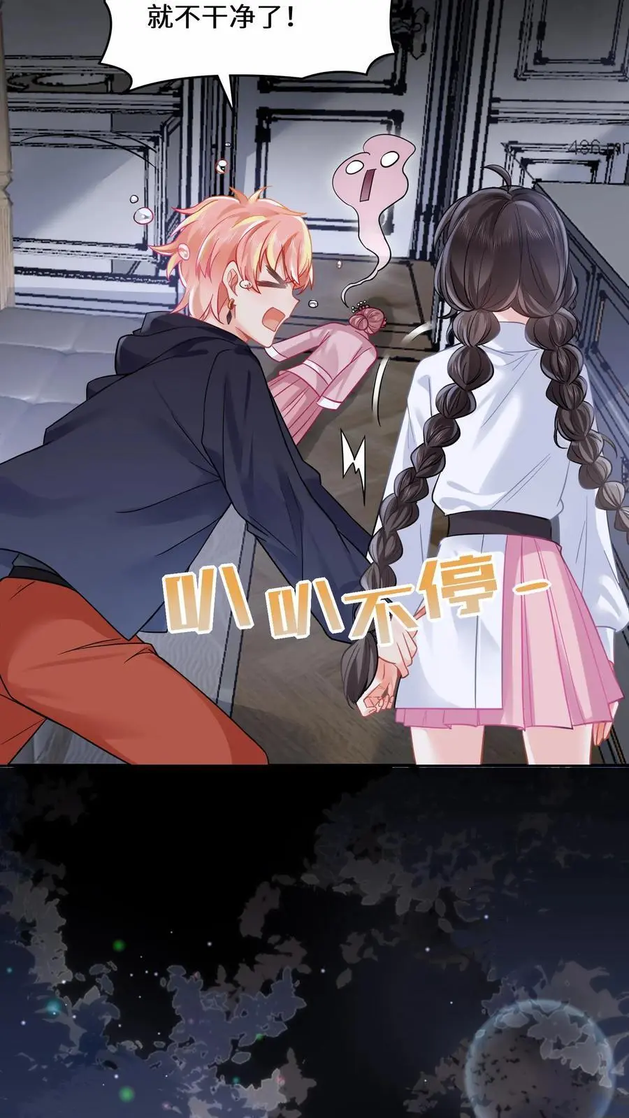 第117话 你对鬼有偏见9