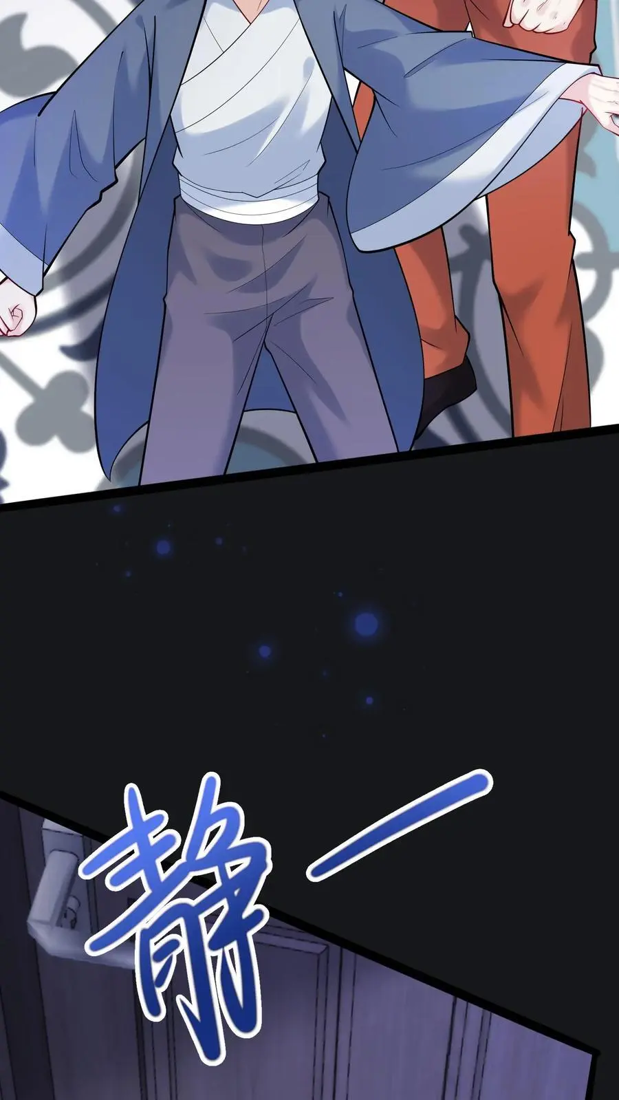 第166话 有物来访19