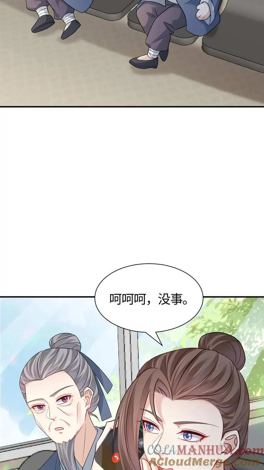 第93话 狭路相逢10