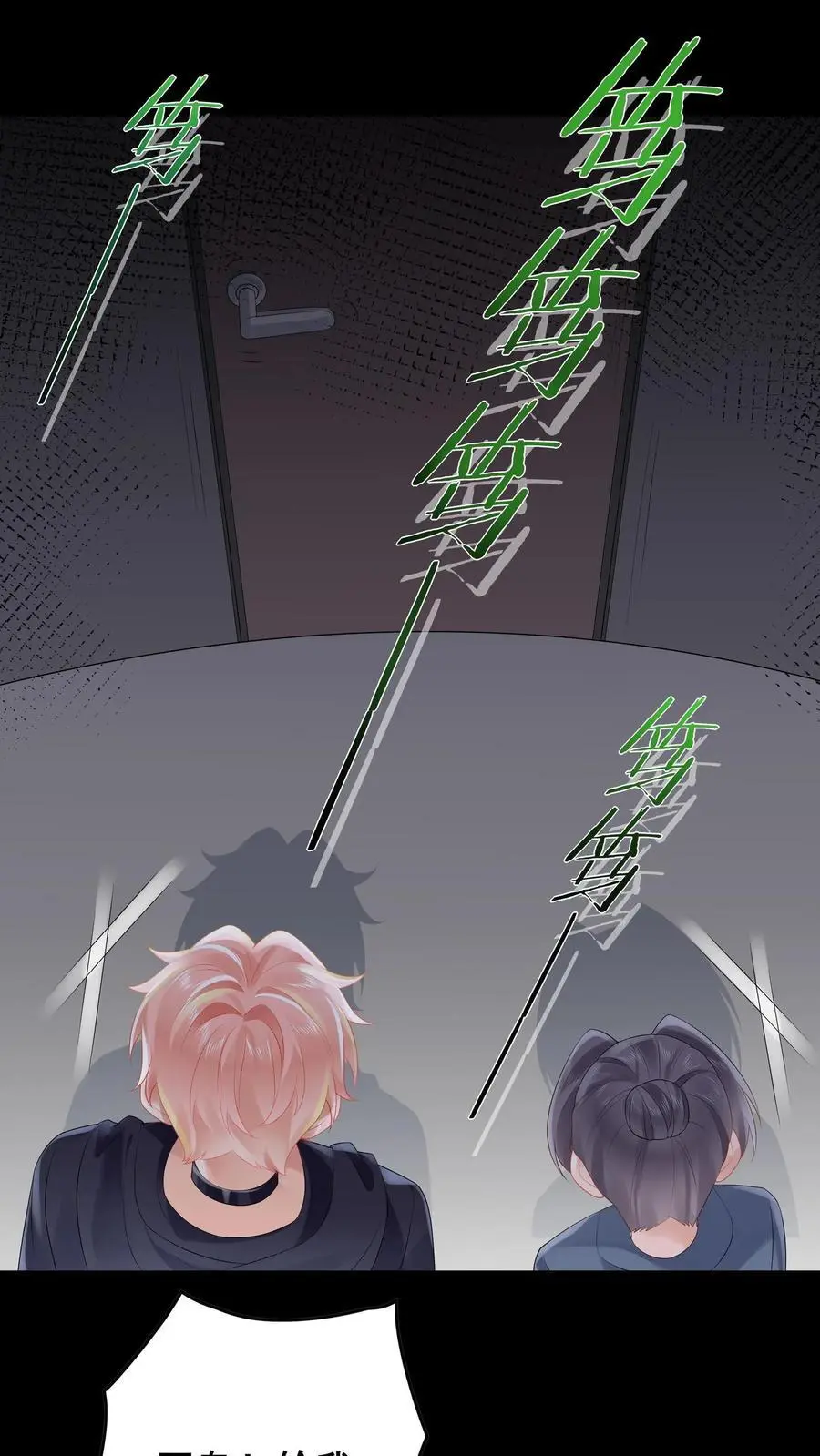 第167话 隐藏技能1