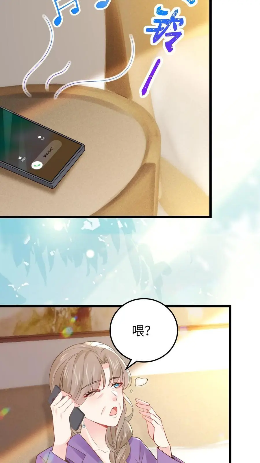 第169话 一波未平一波又起17