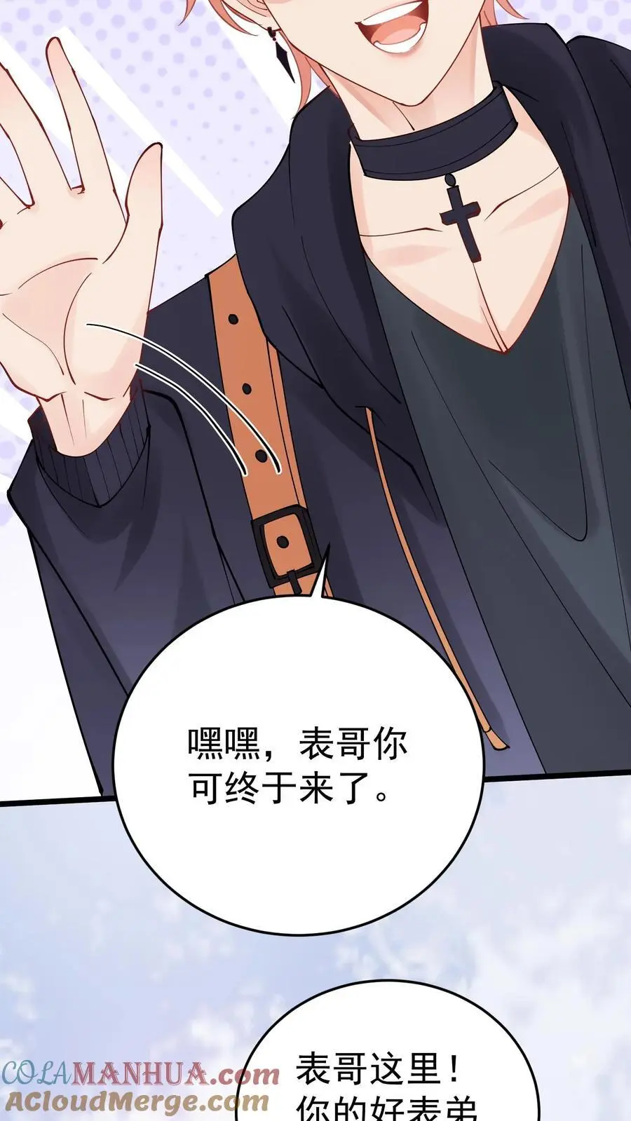 第45话 偏门之灾8