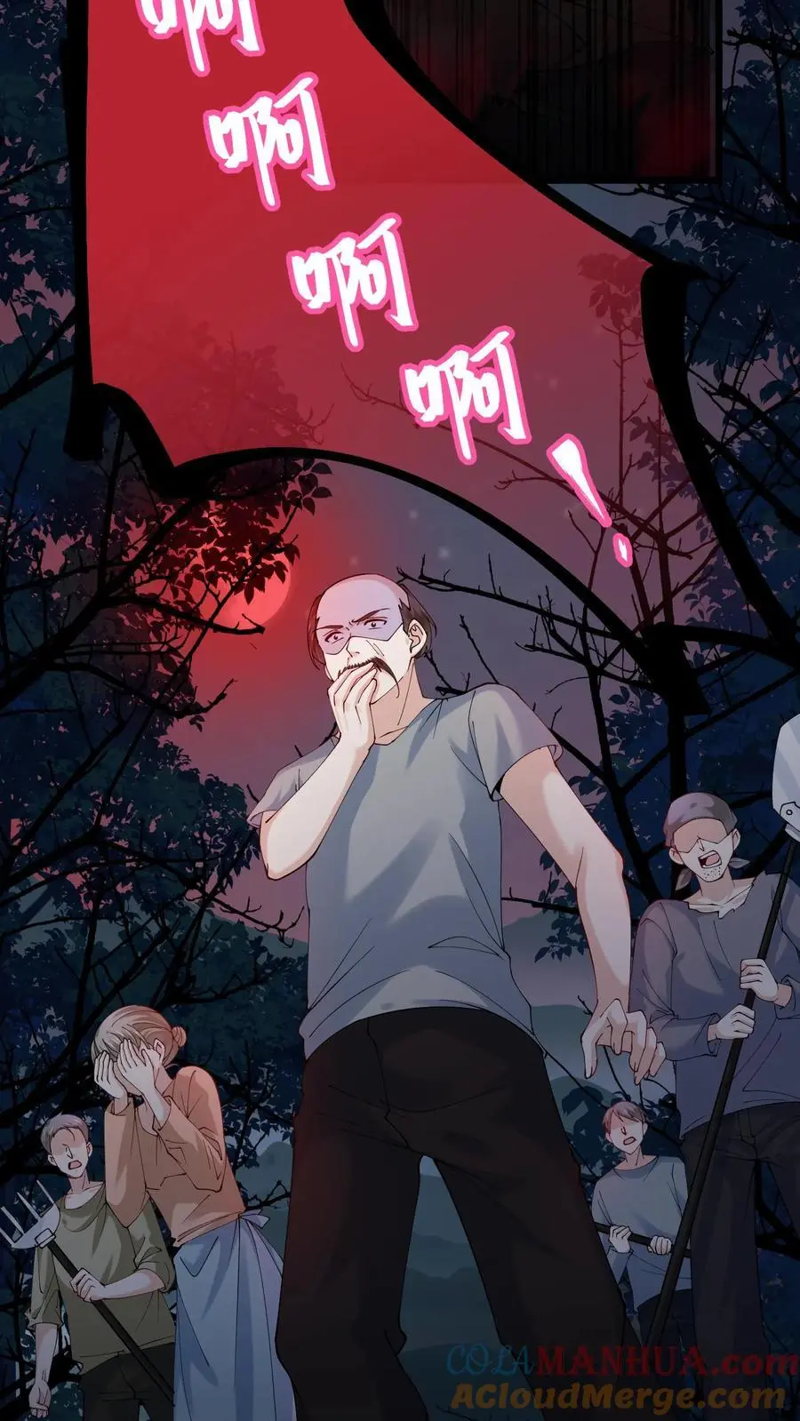 第56话 溪谈村秘闻2