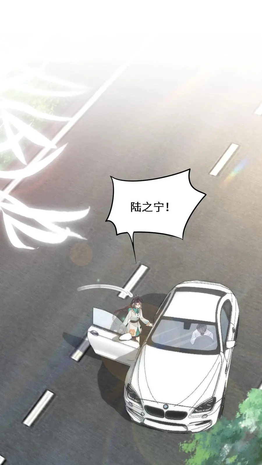 第178话 集煞阵28
