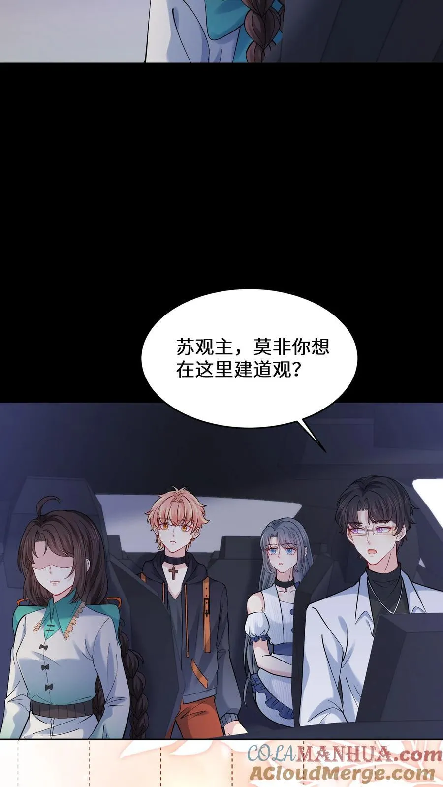 第185话 我喜欢你18