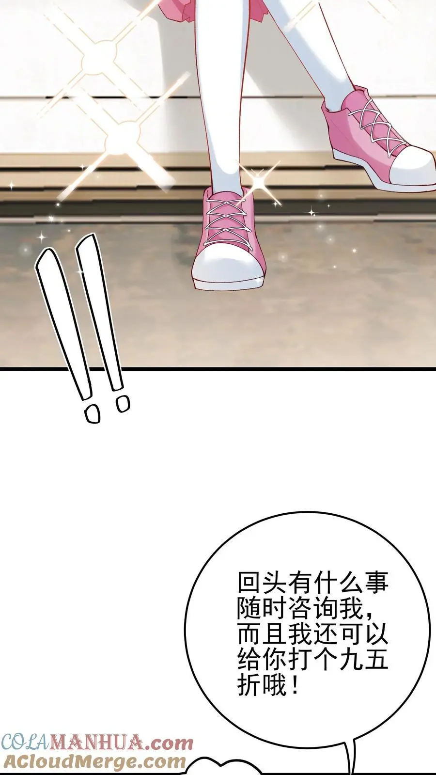 第54话 前往溪谈村18