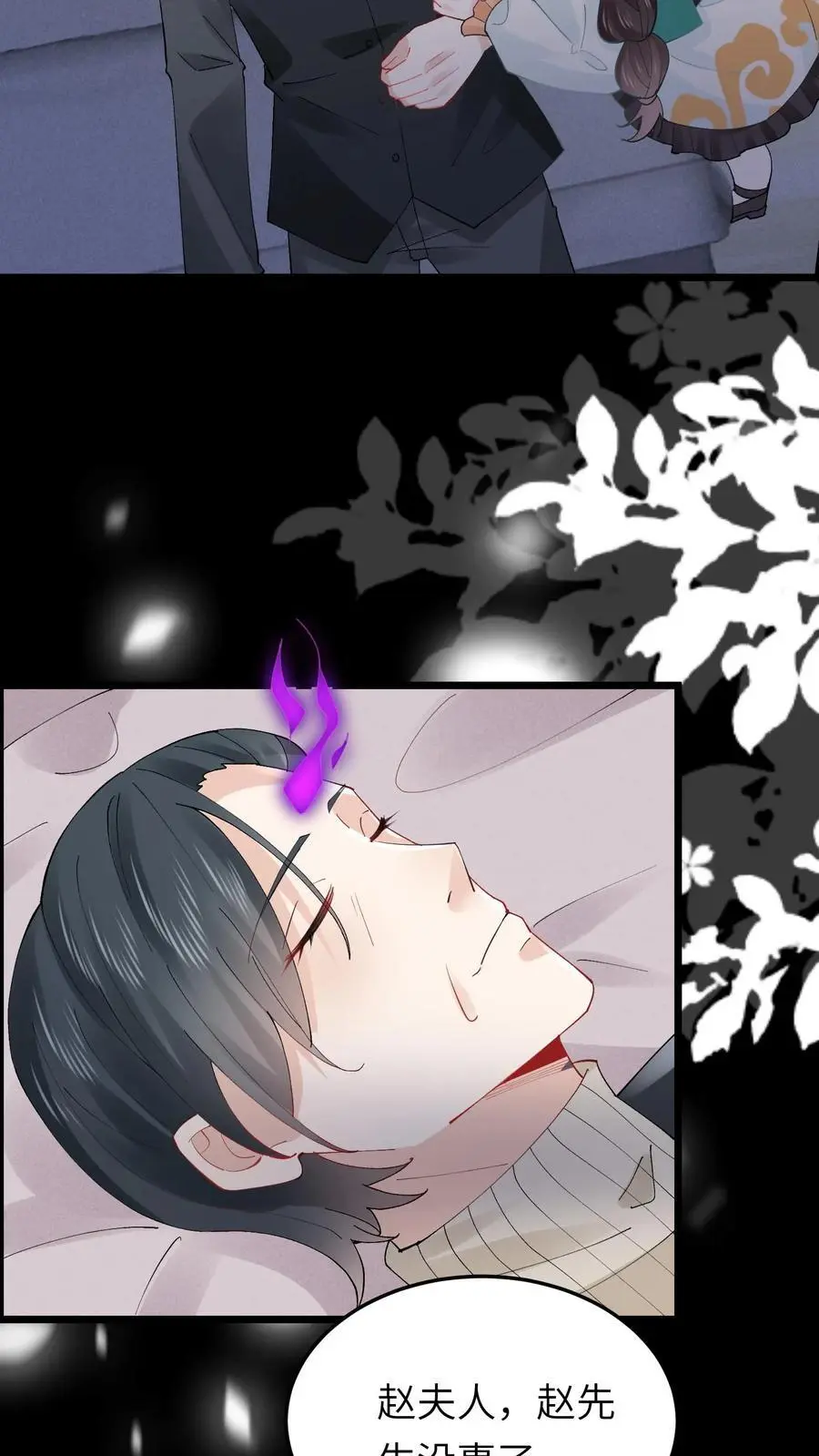 第169话 一波未平一波又起5