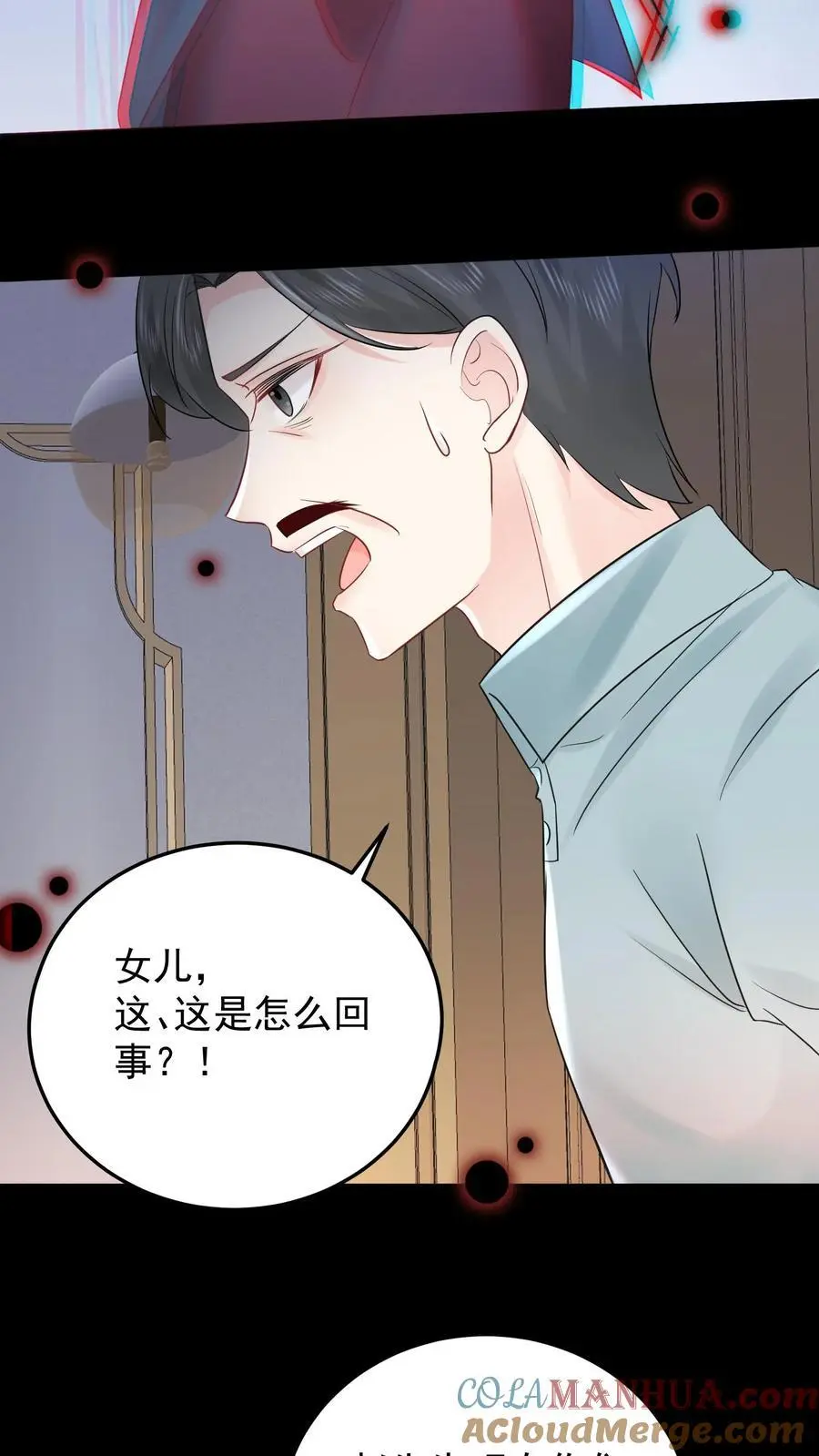 第52话 冥顽不灵2