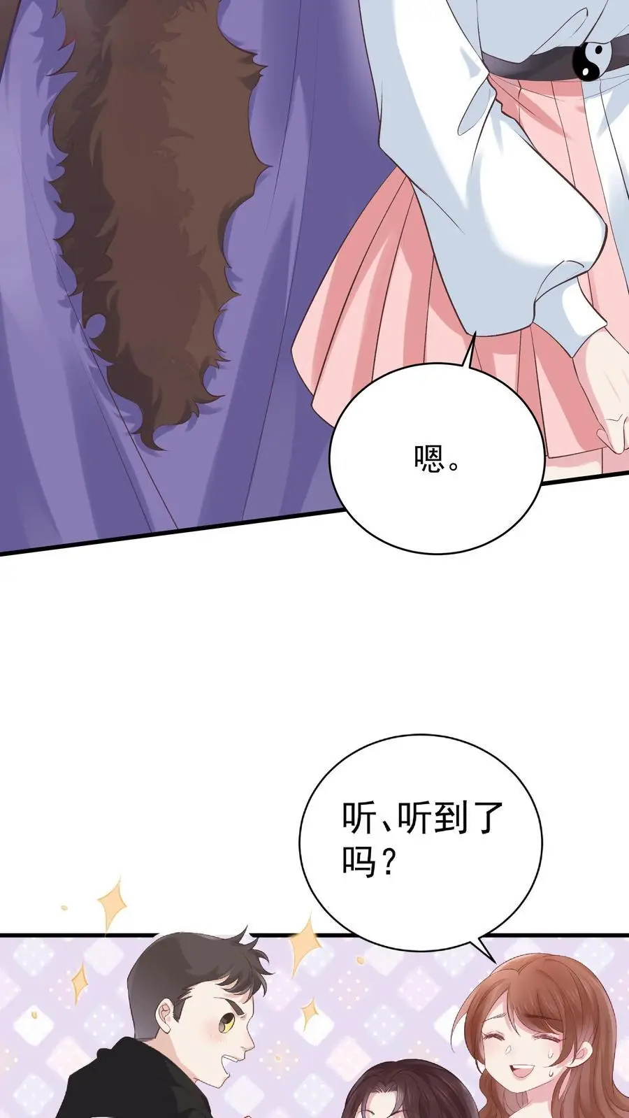 第5话 报应快来了23