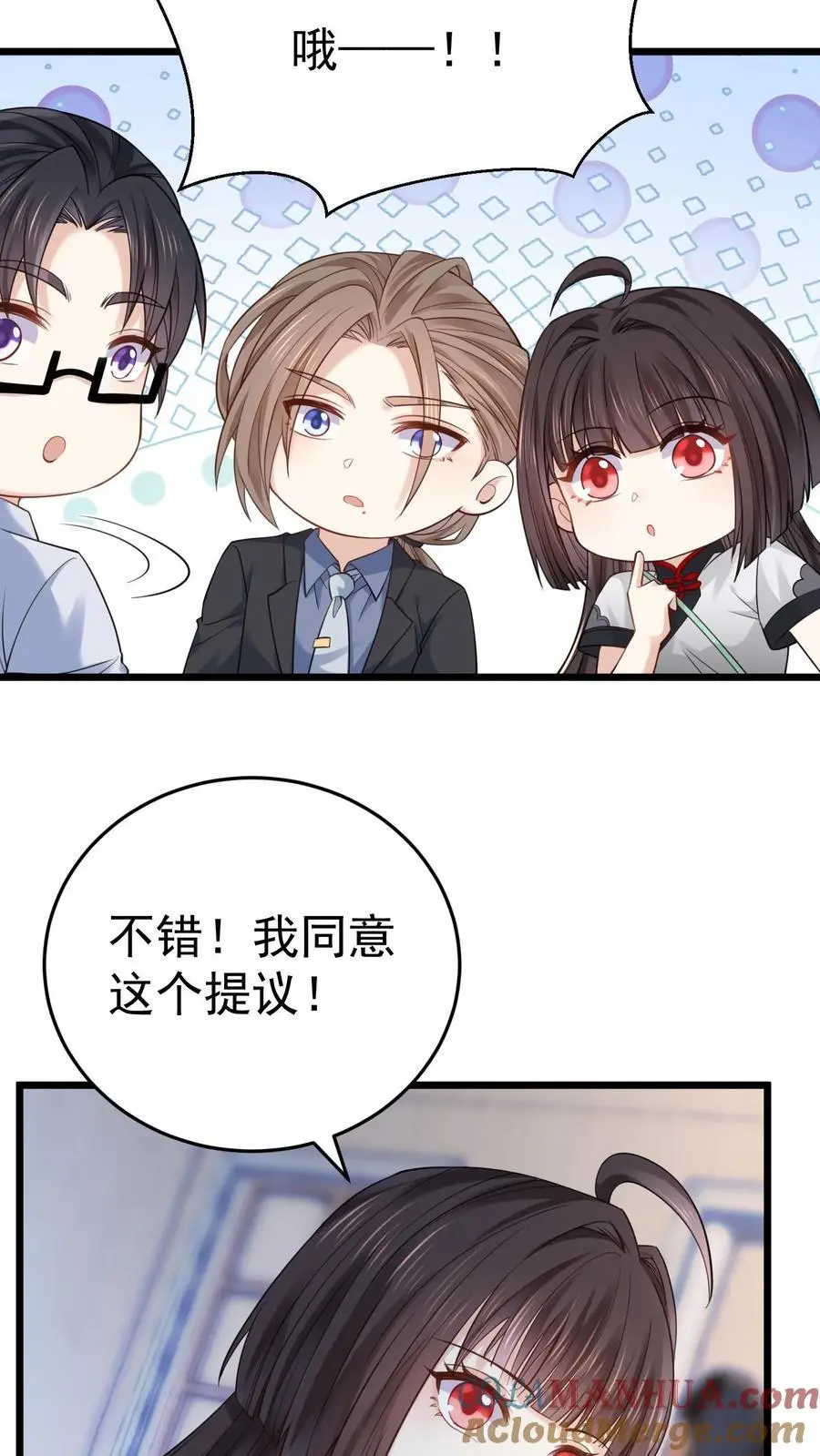 第34话 深夜审女鬼32