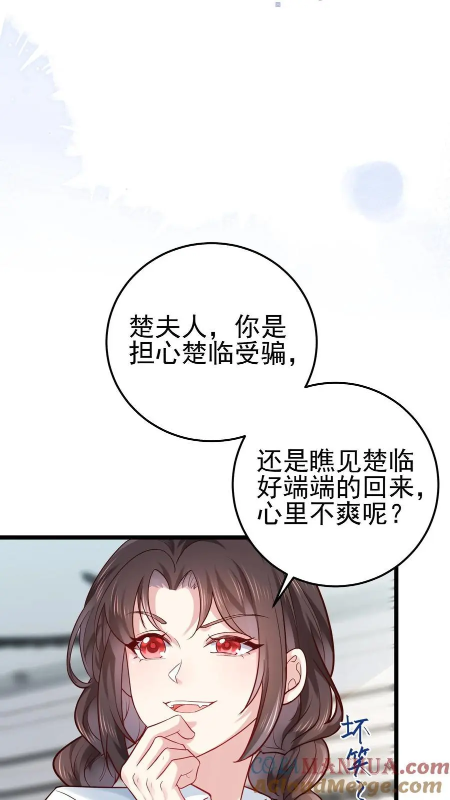 第23话 奥斯卡后妈14