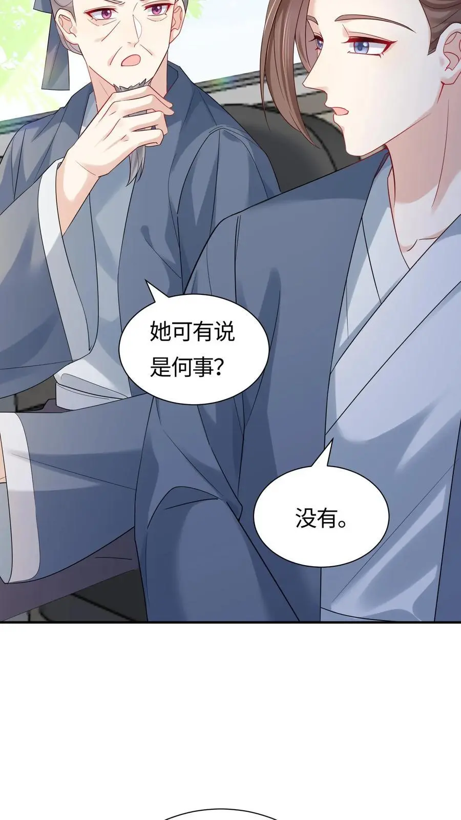 第93话 狭路相逢15