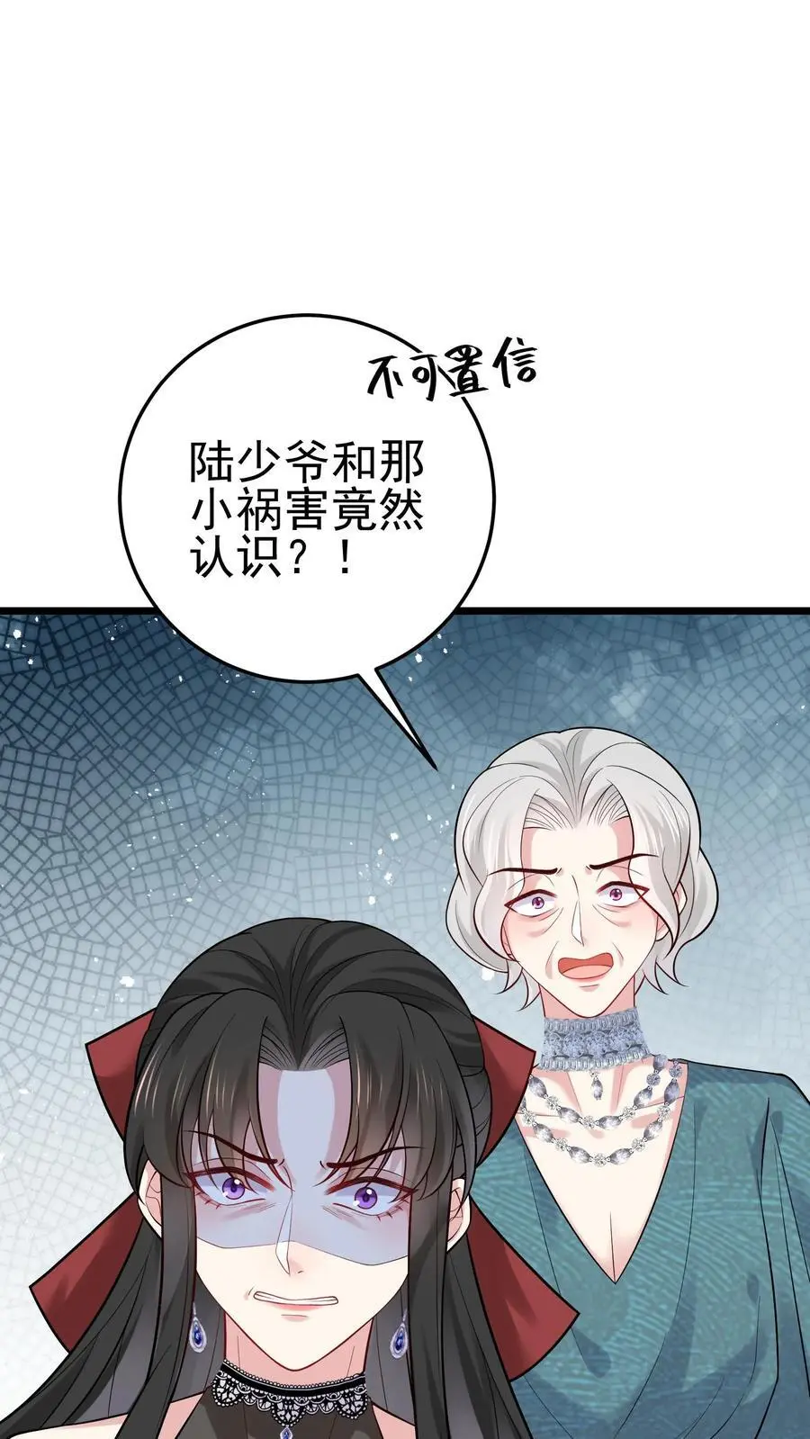 第47话 邪祟入宅，富贵难久41