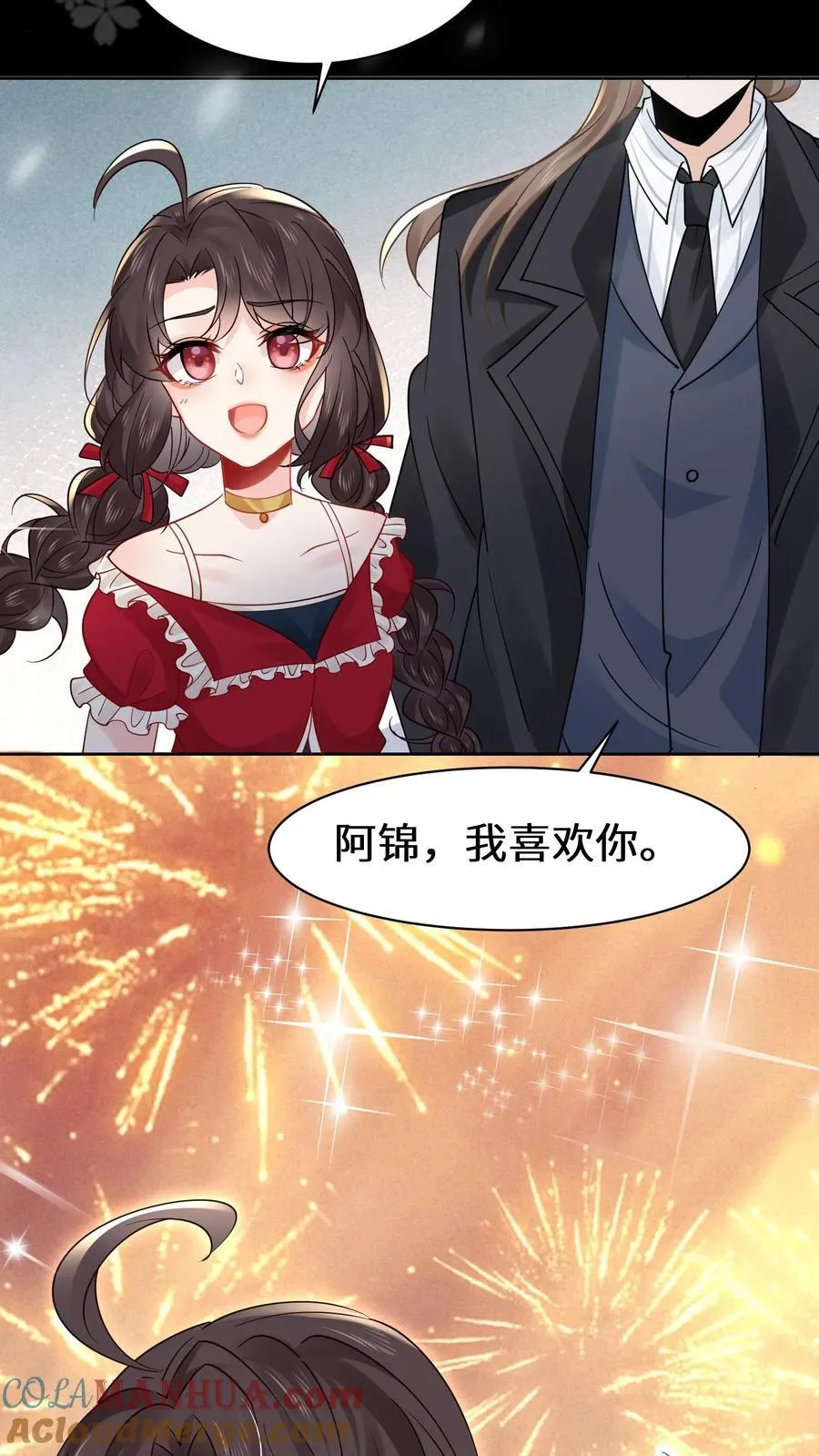 第185话 我喜欢你28