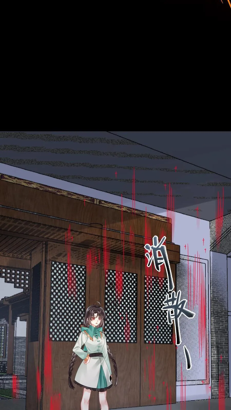 第185话 我喜欢你7