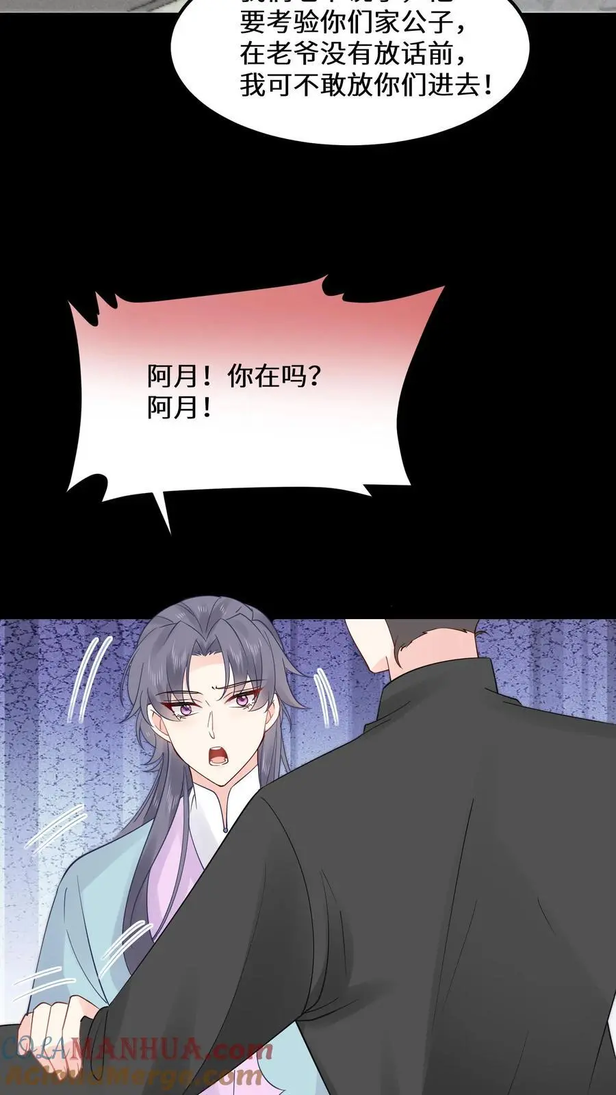 第120话 海誓山盟26