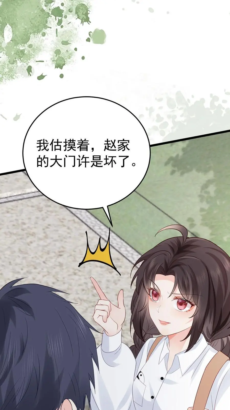 第44话 赵家寿宴23