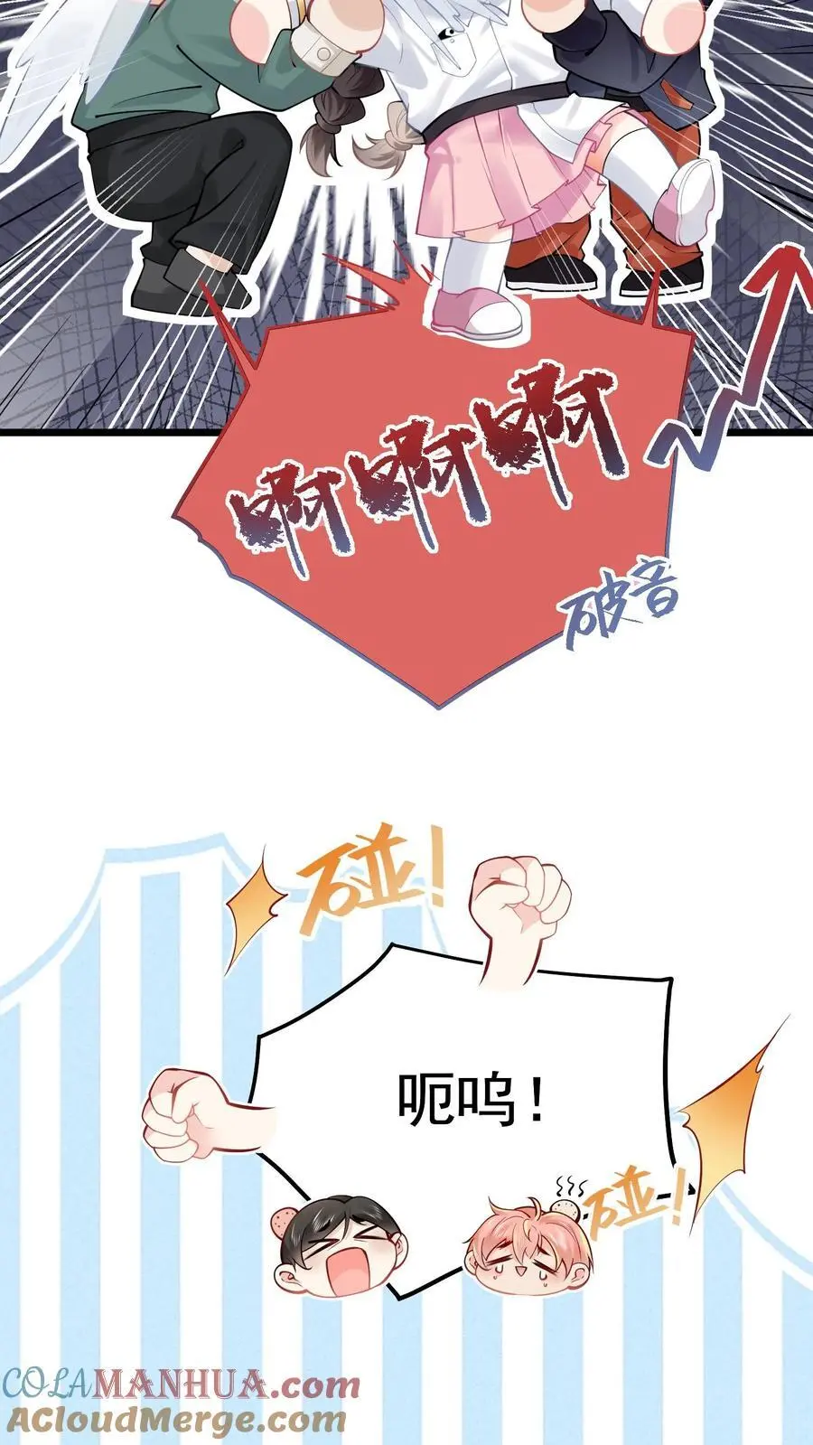 第75话 宿舍驱邪8