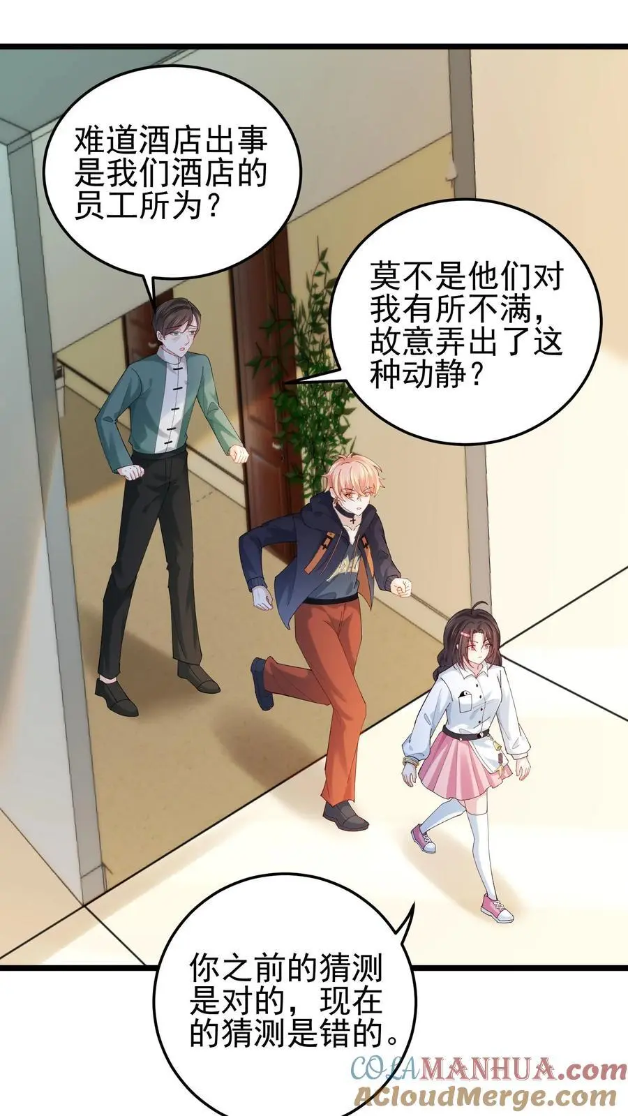 第74话 废弃的宿舍14